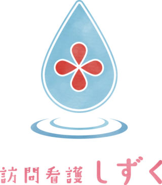 https://shizuku-kango.com/wp-content/uploads/2023/07/logo-04-1-320x365.png